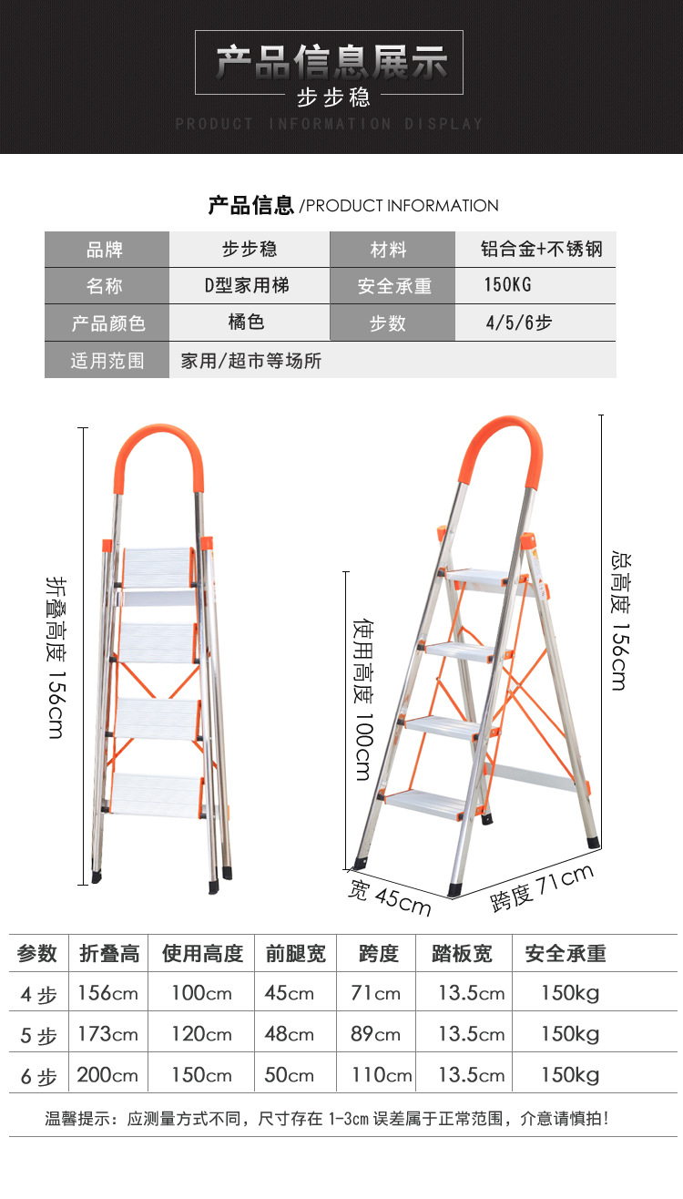 重庆冲压梯